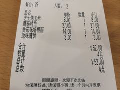 -萨莉亚意式餐厅(西青道欧亚达店)