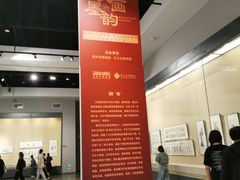 -齐文化博物馆