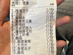 -陈眼镜火锅(总店)