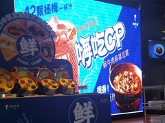 -眉州东坡(博雅店)
