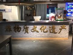 -马家烧麦(中街店)