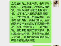 -巴黎春天(浦建店)