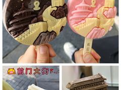 -北京前门大栅栏