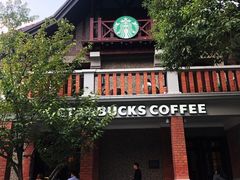-星巴克臻选(思南公馆店)