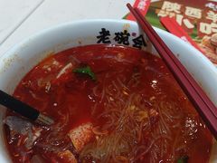 -老碗会·陕西手工面(前海世茂店)