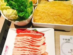-千味涮·健康火锅(会展连城新天地店)