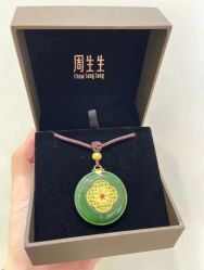 -周生生Chow Sang Sang(又一城店)