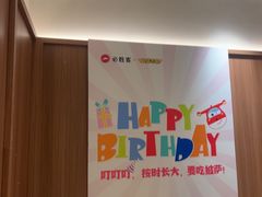 -必胜客(阿罗海店)