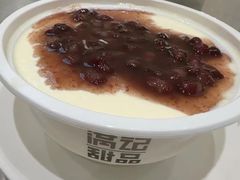 -满记甜品(苏州中心店)