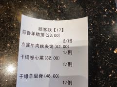 -洪长兴(云南南路店)