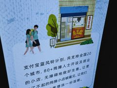 -无声臭豆腐(大井1号店)