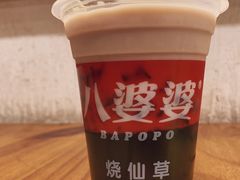 烧仙草（奶茶）-八婆婆烧仙草(曾厝垵店)