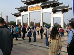 -飞来湖湿地公园
