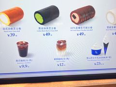 -the Roll'ING手作瑞士卷专门店(卓悦中心店)