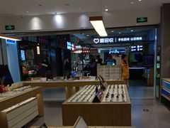 -伊势丹(现代城店)