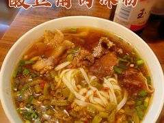-矮子粉店1985·长沙米粉(湘春路店)