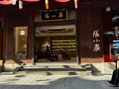 -张小泉(豫园店)