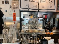 -沪水焙煎室(淡水路店)