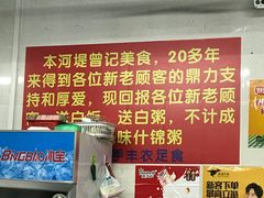 -阳江河堤老牌曾记美食
