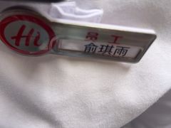 -海底捞火锅(吾悦广场店)