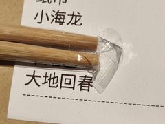 -来自葫芦岛的葫芦娃全碳烧烤