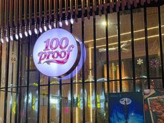 -Vinup薇葡·葡萄酒自助Bar(江宁路店)