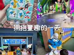 -蓝精灵乐园·世茂精灵之城主题乐园