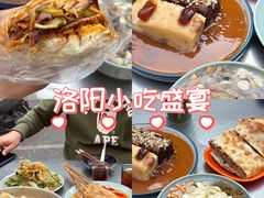 -十梨香