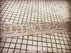 -西湖风景区-江洋畈生态公园