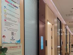 -合肥美奥口腔·种植矫正中心(政务院)