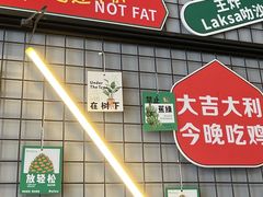 -绿柠食堂(北外滩店)