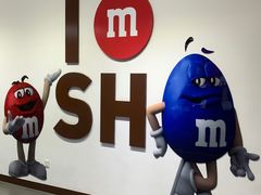 -m豆巧克力世界(上海世茂广场店)