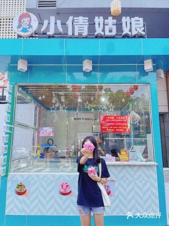 江门探店｜夏天必备的炒酸奶