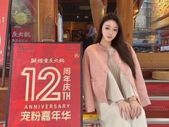 -珮姐重庆火锅(较场口创始店)