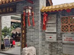 -周大娘牛乳(旧寨古村总店)
