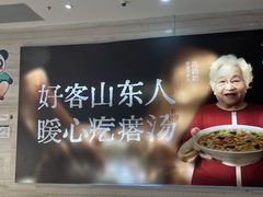 -万达茂商场(南京仙林店)