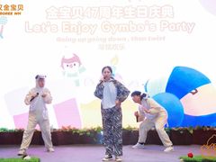 -金宝贝早教中心(徐东群星城中心)