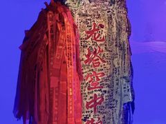 -龙塔