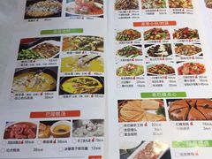 菜单-巴陵全鱼席(湖南老字号汴河街店 )