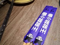 -王歘歘·chuǎ火锅(五道营店)