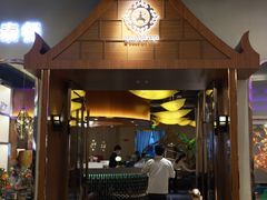 -曼泰·泰餐(江南环球港店)
