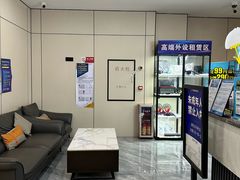 -网鱼电竞酒店(广州会展中心广州塔店)
