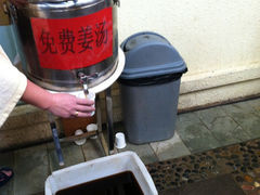 -御龙温泉度假村