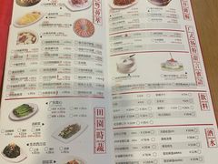菜单-粤仔湾砂锅粥(金太湖店)
