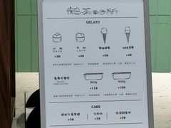 -鹤茶野所(上海首店)