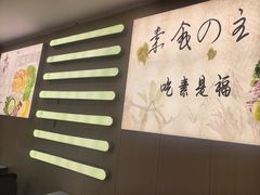 -清心素食自助餐厅(夫子庙店)