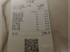 -韵秋荷(宝山龙湖天街店)