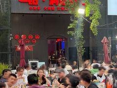 -二钳洞庭虾蟹·江湖菜(成都鹭岛店)