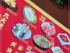 -大龙燚火锅(南山大道店)