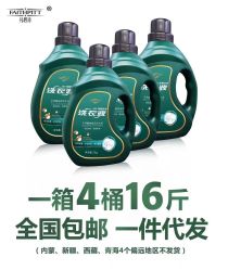 -凡碧诗毛孔收细